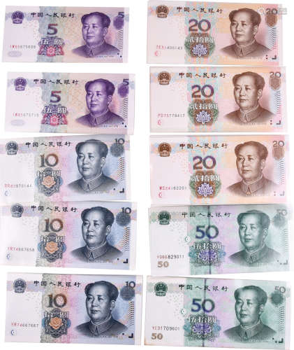 中國人民銀行2005年 $5x75, $10x42, $20x103, $50x13。合共229張