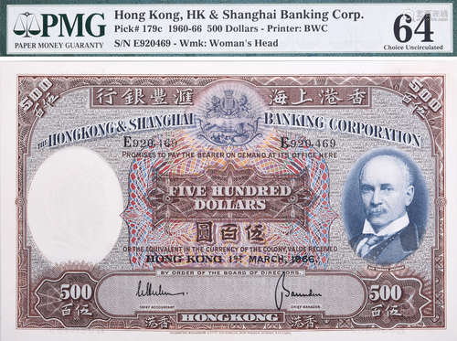 HSBC1966年 $500 #E920469