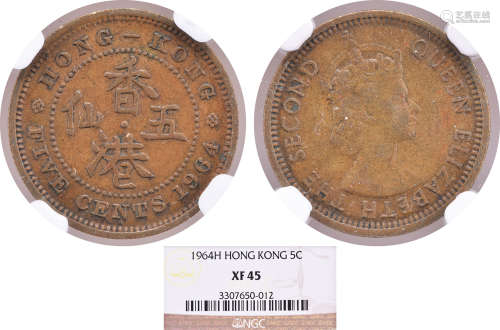 香港1964H 5￠#3307650-012