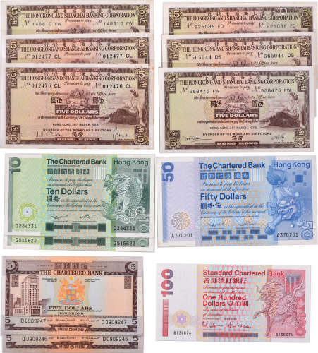 HSBC $5 1968年#012476-477(連號2張), 1975年#148810FW, #558476...