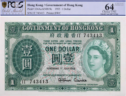 香港政府1955年(紙胆) $1 #1T 743413