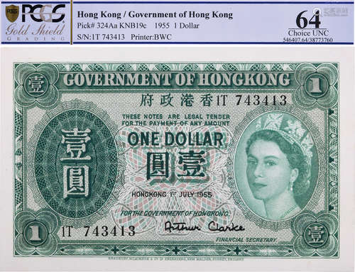 香港政府1955年(紙胆) $1 #1T 743413