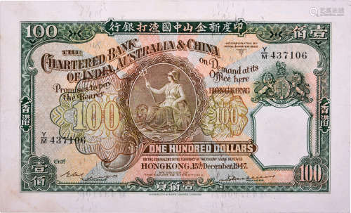 香港1947年 印度新金山中國渣打銀行 $100 #Y/M437106 (少有)