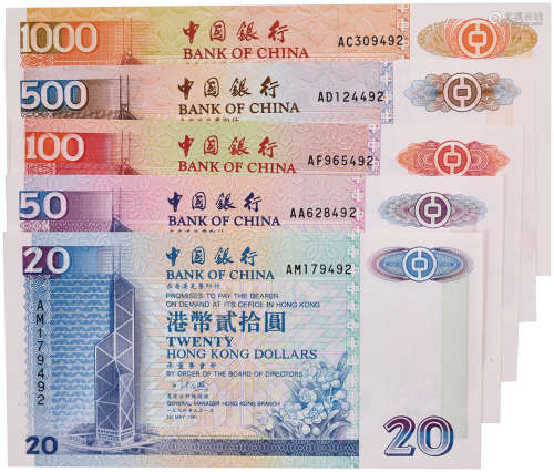 中國銀行1994年 $1000#AC309492, $500#AD124492, $100#AF965492,...