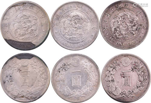 日本 明治27年, 45年 及 大正3年 一圓 銀幣。合共3個(有印)