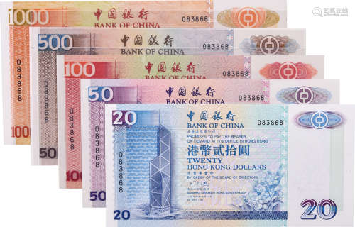中國銀行1994年 $1000,$500,$100,$50,$20 #083868(同號) 共5張