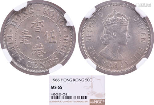 香港1966年 50￠鎳幣 #4830525-038