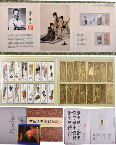 中國名畫家郵票冊,齊白石鍍金郵票珍藏冊 及 吳昌碩郵票集 共3本
