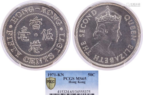 香港1971-KN 50￠鎳幣 #34555375