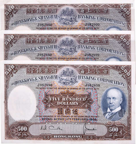 HSBC1968年 $500 #J982898-900 連號3張 (罕見)