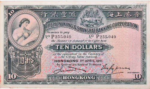 HSBC 1941年 $10(大棉胎) #P255049