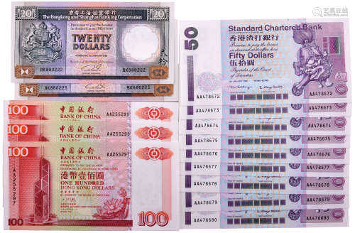 中國銀行1994年 $100 #AA255297-299 連號3張, 香港渣打銀行1999年...