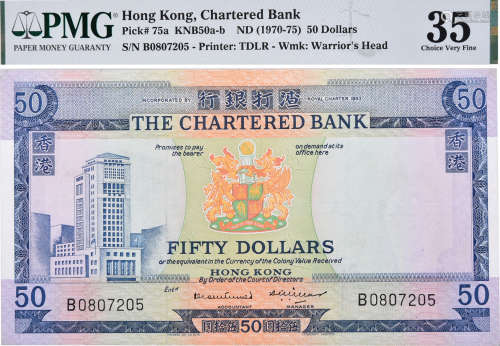 香港渣打銀行(ND) $50(藍精靈) #B0807205
