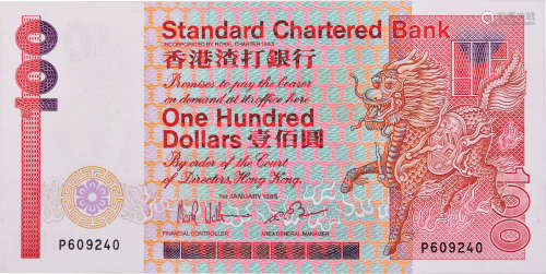 香港渣打銀行1985年 $100 #P609240