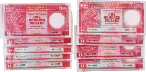 HSBC $100 1986年#CP887386-387 連號2張, 1987年#DX043602-603 連...