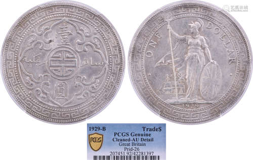 英國1929B 貿易站洋(港光) $1 銀幣 #42281397
