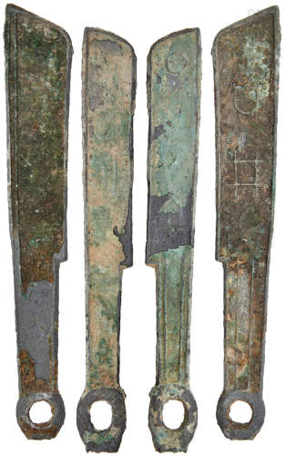春秋戰國 直刀(白人, 甘丹) 刀幣 共2枚