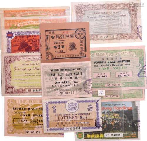 香港賽馬會舊馬票x11(包括一張日治時期競馬會) 及 香港政府奬券。...