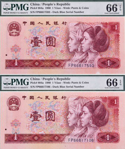 中國人民銀行1980年 $1 #FP66617106, #FP66617593 共2張(深籃數字...