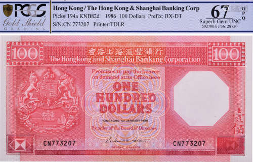 HSBC1986年 $100 #CN773207