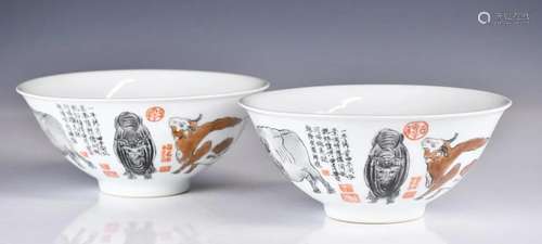 A Pair of Grisaille Five Oxen Bowls Mid 20thC