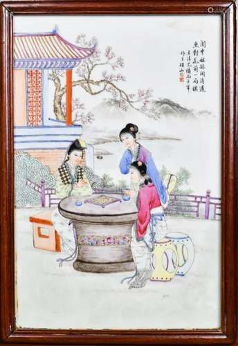 A Chinese Famille Rose Porcelain Plaque, Republic