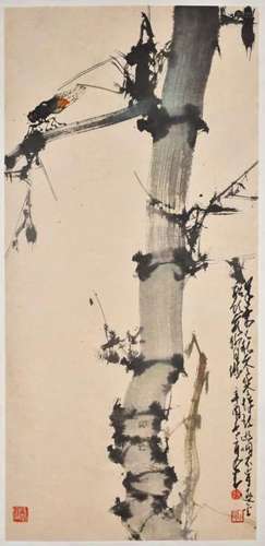 Zhao Shaoang (1905-1998) Bamboo