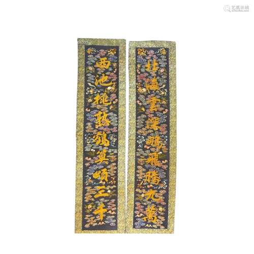 Pair of Kesi Embroidery Couplets