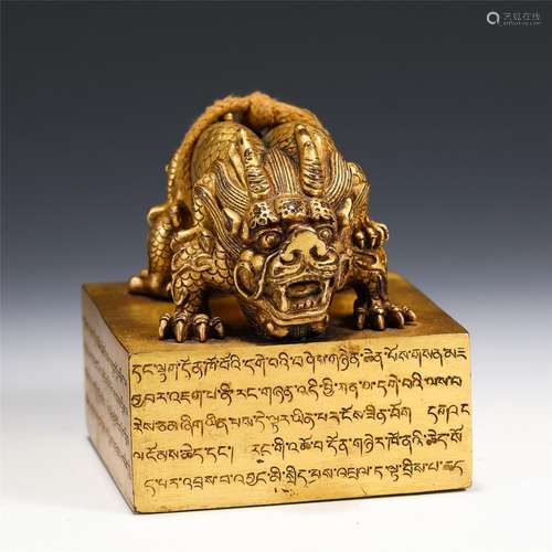 A Tibetan Gilt-bronze Beast Seal