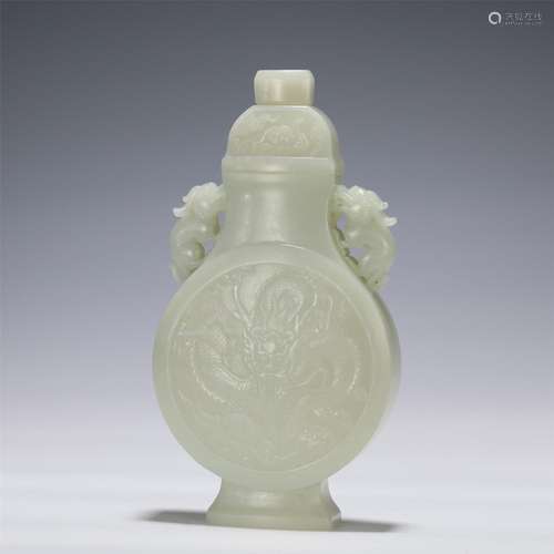 A Carved White Jade Vase with Double Handles