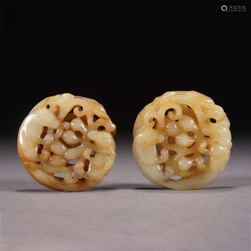 Pair of Hollow Carved Yellow Jade Pendants