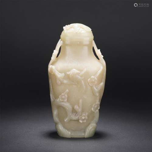 A Jade Vase Engraved with Blooms and Bird