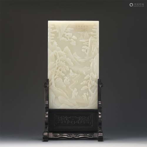 A Carved White Jade Table Screen