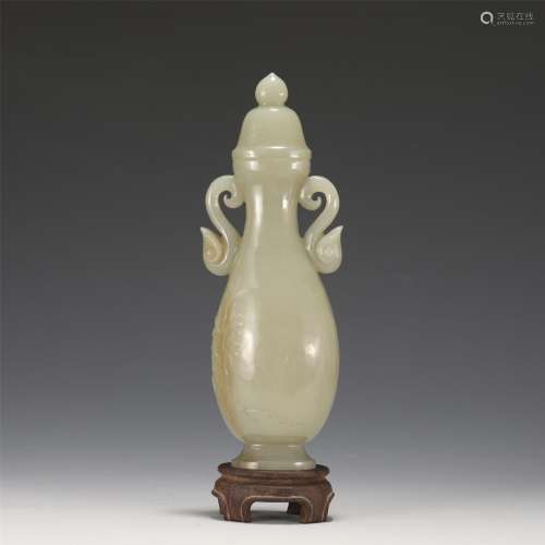 A Carved Jade Vase with Cover