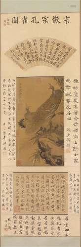 A Chinese Painting of Double Peacocks