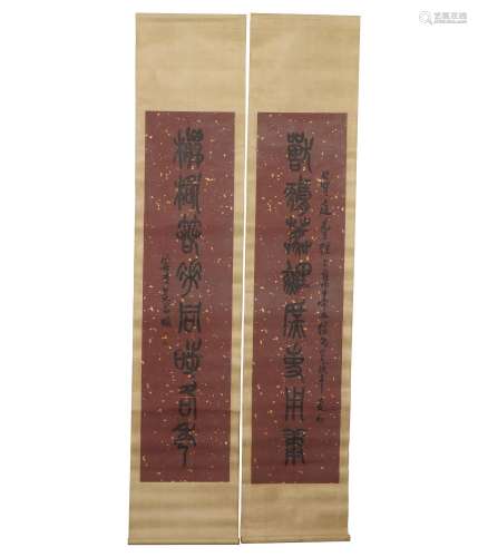 Pair Chinese Calligraphy Couplets of Seal Script