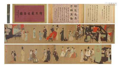 A Chinese Painting Hand-scroll of Imperial Party