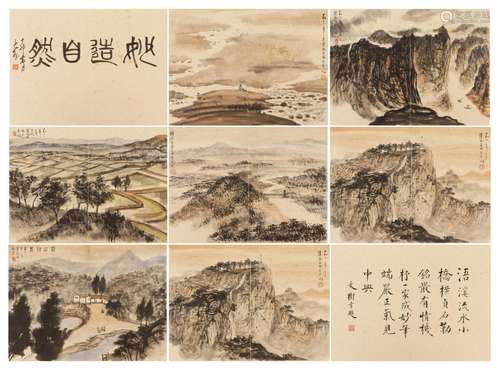 A Chinese Painting of Landscape