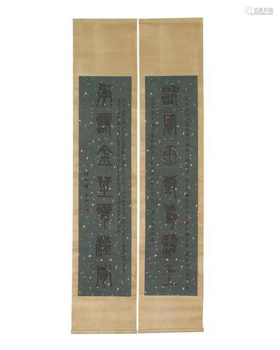 Pair Chinese Calligraphy Couplets of Seal Script