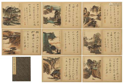 A Chinese Painting Album of Overlooking Landscape