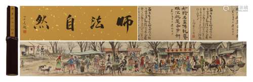 A Chinese Painting Hand-scroll of Minority Life