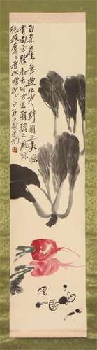 A Chinese Painting of Veggies