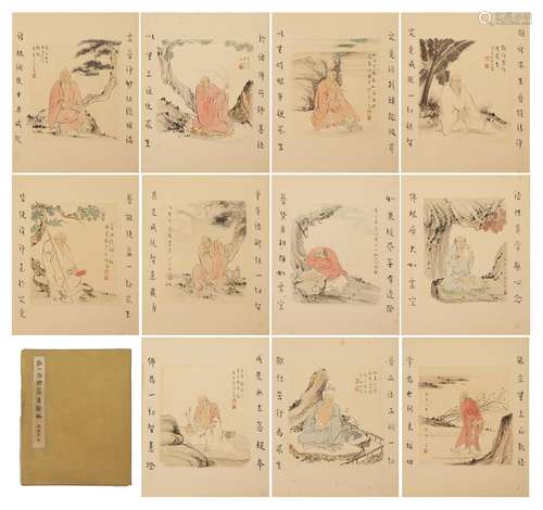 A Chinese Painting Album of Arhats