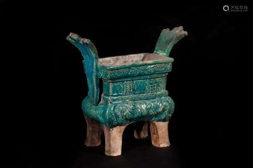 Vase flacon « Jun Yao » sur pied en couronne en porcelaine