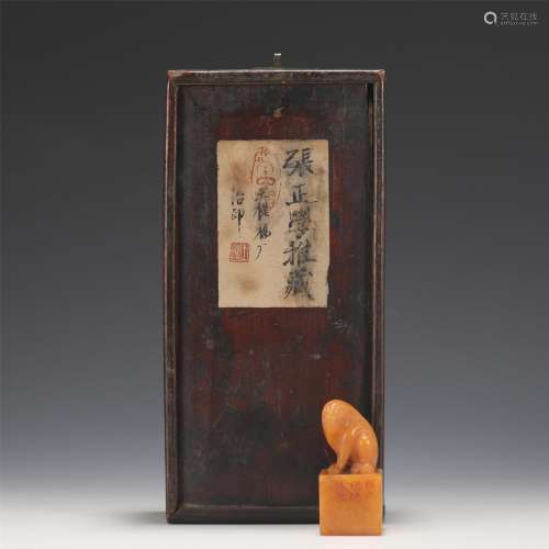 A Carved Soapstone Seal with Box