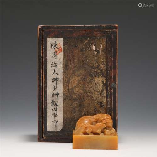 A Carved Soapstone Seal with Box