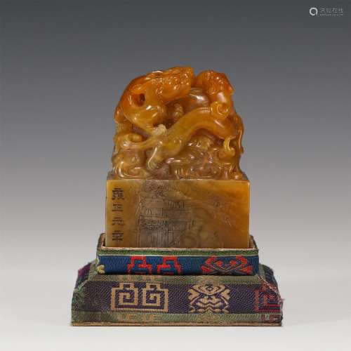 A Carved Soapstone Chilong Seal