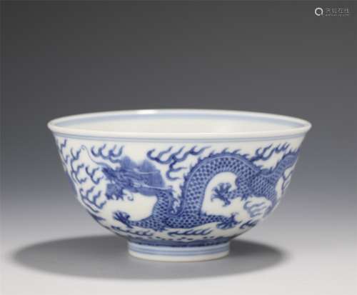 A Blue and White Dragon Bowl