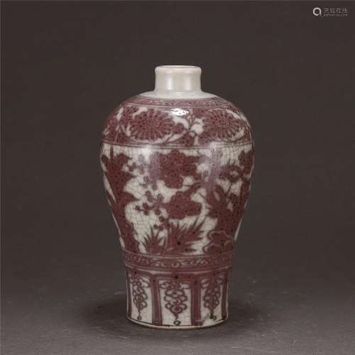 A Copper Red Three Friends of Winter Vase Meiping
