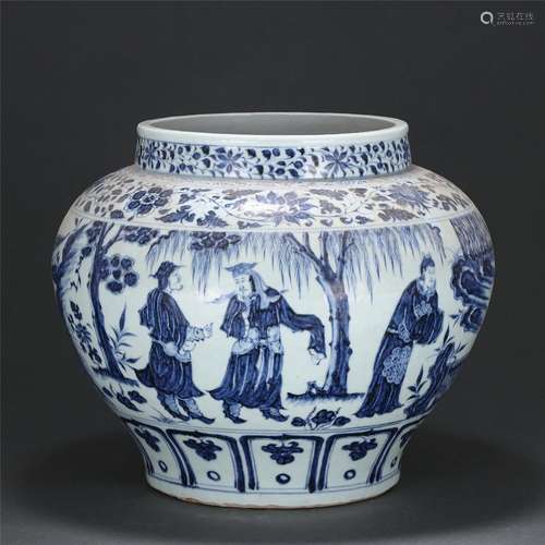 A Blue and White Figures Jar